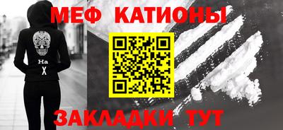 наркотики Беслан