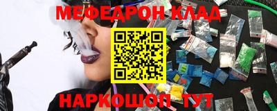 таблы Беслан