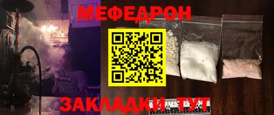 дживик Бийск