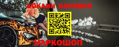 таблы Беслан
