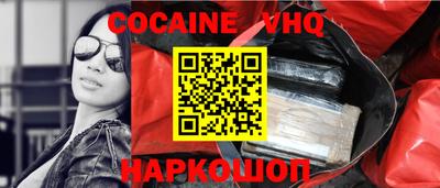 дживик Бийск