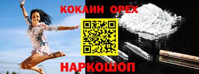таблы Беслан