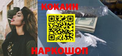 ПСИЛОЦИБИНОВЫЕ ГРИБЫ Бийск