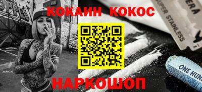 наркотики Беслан