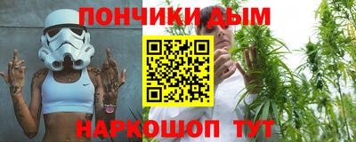 таблы Беслан