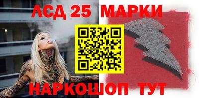 ПСИЛОЦИБИНОВЫЕ ГРИБЫ Бийск