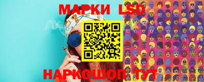 таблы Беслан