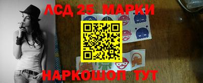 наркотики Беслан