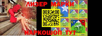 наркотики Беслан