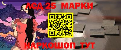таблы Беслан