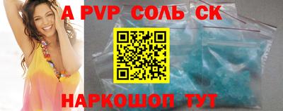 наркотики Беслан