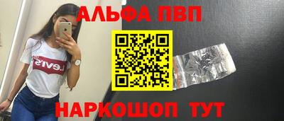 ПСИЛОЦИБИНОВЫЕ ГРИБЫ Бийск