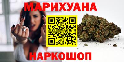 таблы Беслан