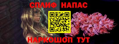 ПСИЛОЦИБИНОВЫЕ ГРИБЫ Бийск