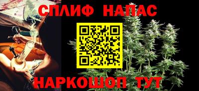 наркотики Беслан