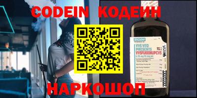 таблы Беслан