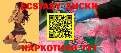 ПСИЛОЦИБИНОВЫЕ ГРИБЫ Бийск