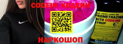 ПСИЛОЦИБИНОВЫЕ ГРИБЫ Бийск