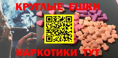 ПСИЛОЦИБИНОВЫЕ ГРИБЫ Бийск