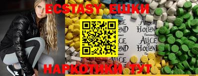 ПСИЛОЦИБИНОВЫЕ ГРИБЫ Бийск