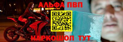 таблы Беслан