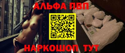 ПСИЛОЦИБИНОВЫЕ ГРИБЫ Бийск