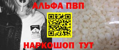 ПСИЛОЦИБИНОВЫЕ ГРИБЫ Бийск