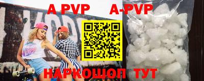 таблы Беслан