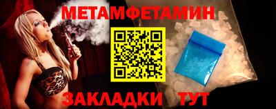 ПСИЛОЦИБИНОВЫЕ ГРИБЫ Бийск
