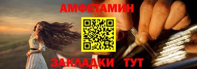 таблы Беслан
