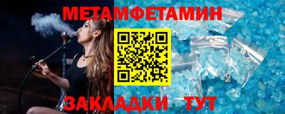 ПСИЛОЦИБИНОВЫЕ ГРИБЫ Бийск
