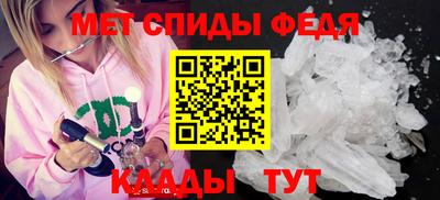 таблы Беслан