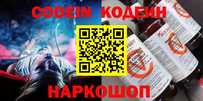 ПСИЛОЦИБИНОВЫЕ ГРИБЫ Бийск