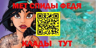 ALPHA-PVP Аргун