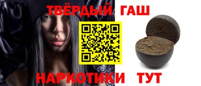 наркотики Беслан