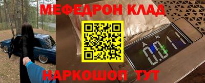 наркотики Беслан