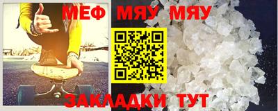 дживик Бийск