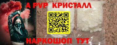 таблы Беслан