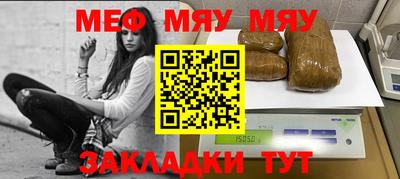 ПСИЛОЦИБИНОВЫЕ ГРИБЫ Бийск