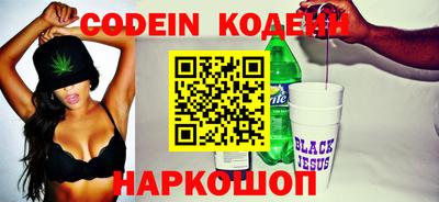 таблы Беслан