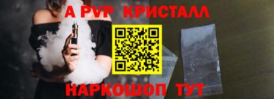 таблы Беслан