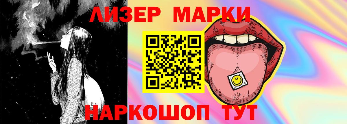 кракен ссылки  Лсд 25 экстази ecstasy  Вход с VPN  LSD-25 экстази ecstasy  Светлоград 