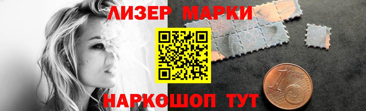 Лсд 25 экстази ecstasy  ЛСД экстази ecstasy  Светлоград 