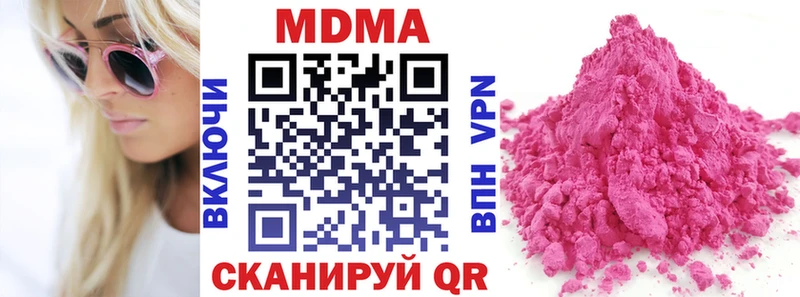 MDMA VHQ  Светлоград 