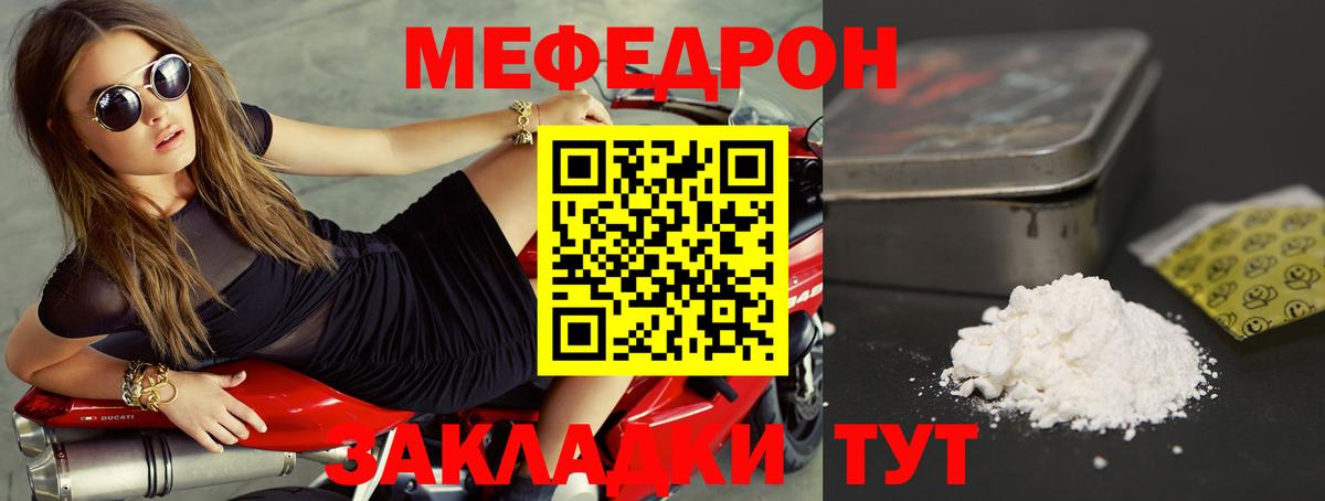 МЕФ  Марки ЛСД  COCAIN  Светлоград  Марихуана  Гарик  Альфа-ПВП  Вход с VPN 