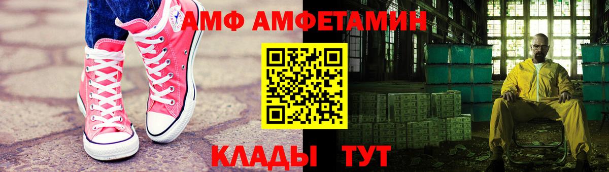 Первитин Methamphetamine  Первитин Methamphetamine  Вход с VPN  Светлоград 