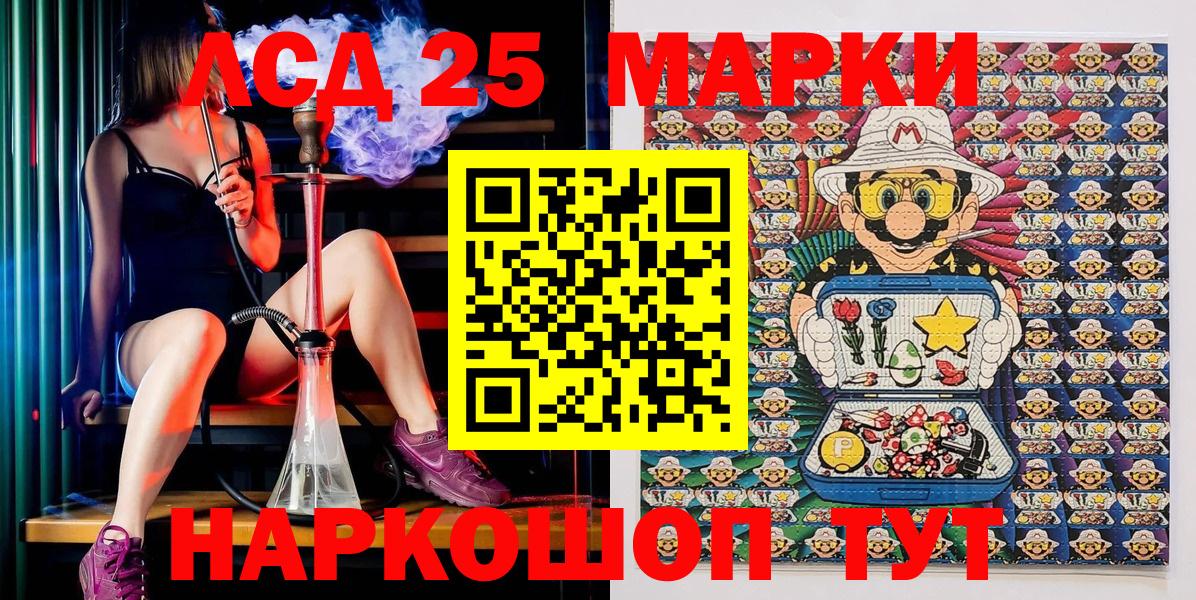 Марки N-bome 1500мкг  Светлоград  Марки N-bome 1500мкг 