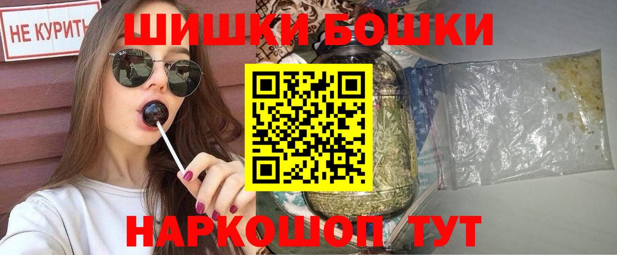МАРИХУАНА семена  Вход с VPN  Канабис MAZAR  Каннабис тримм  Светлоград 