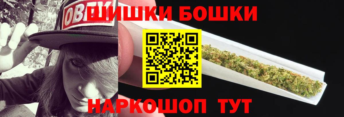 Марихуана SATIVA & INDICA  Шишки марихуана White Widow  Светлоград  Конопля план  Бошки марихуана AK-47 