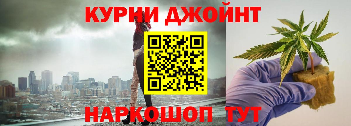Марихуана VHQ Светлоград